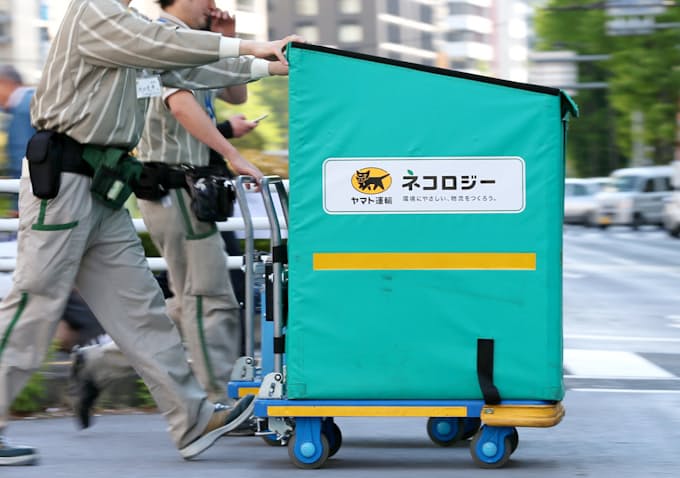 ヤマト 12月の宅配便6 減 日本郵便に流入 日本経済新聞