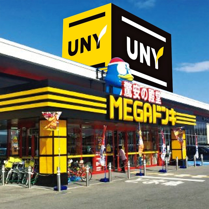 Ds転換 屋号 Megaドン キホーテ Uny 日本経済新聞 Ds転換 屋号 Megaドン キホーテ Uny 日本経済新聞