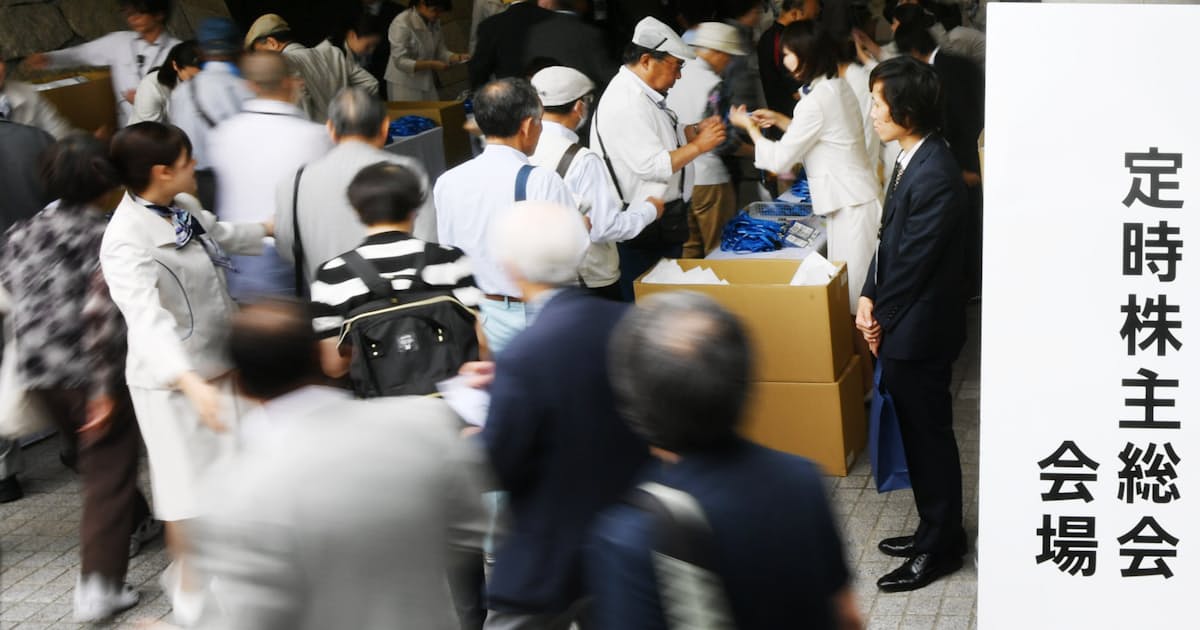 企業統治の根幹に疑義 議決権不適切集計 日本経済新聞 企業統治の根幹に疑義 議決権不適切集計 日本経済新聞