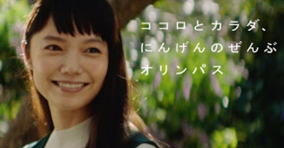 やわらか頭 再び オリンパスなど企業cmに女優 日本経済新聞