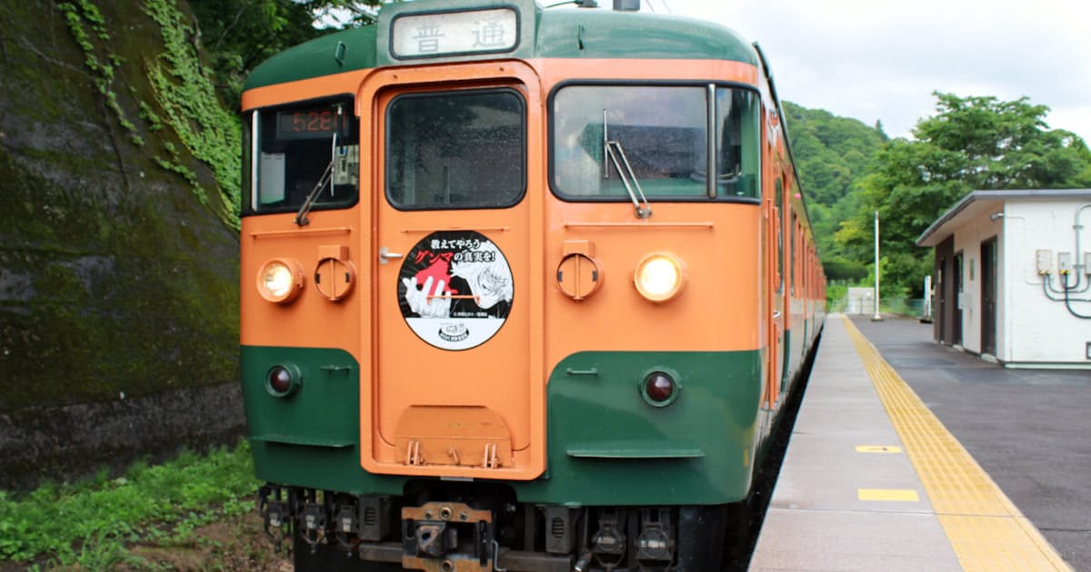 115系 かぼちゃ電車 引退 Jr高崎支社管内から 日本経済新聞 115系 かぼちゃ電車 引退 Jr高崎支社管内から 日本経済新聞