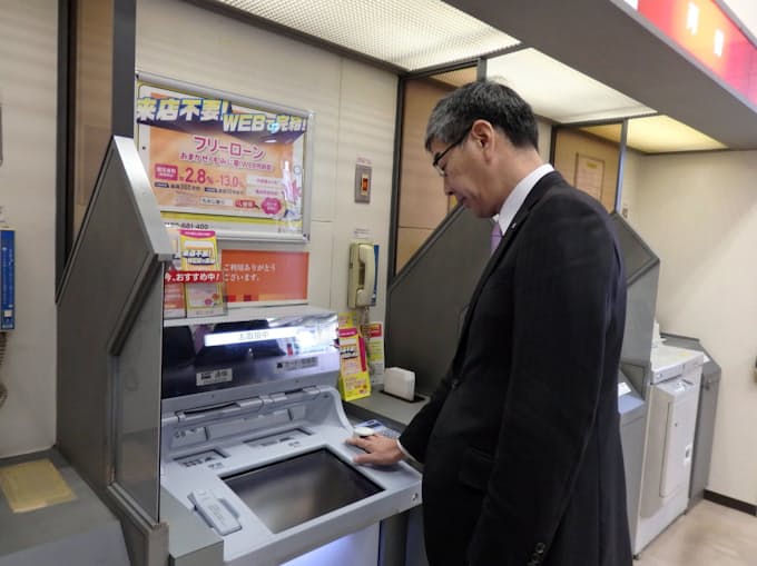 もみじ銀 指静脈認証のatm カードなしで取引 日本経済新聞