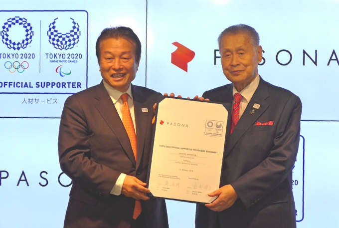 パソナ 東京五輪のオフィシャルサポーターに 日本経済新聞