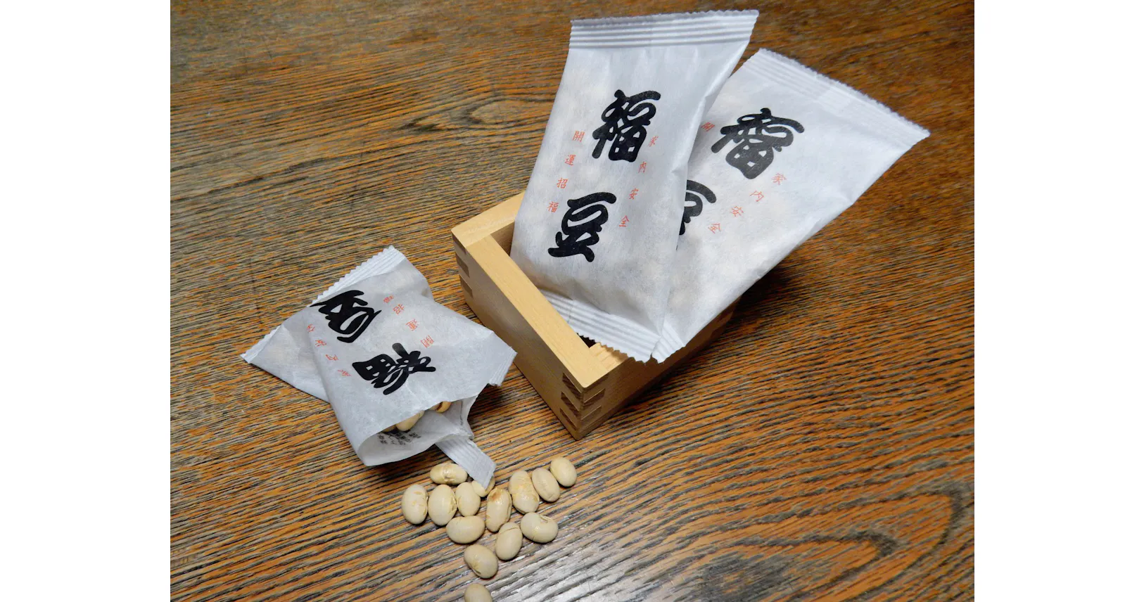 節分の豆まき マンションでの作法は Nikkei Style 節分の豆まき マンションでの作法は Nikkei Style
