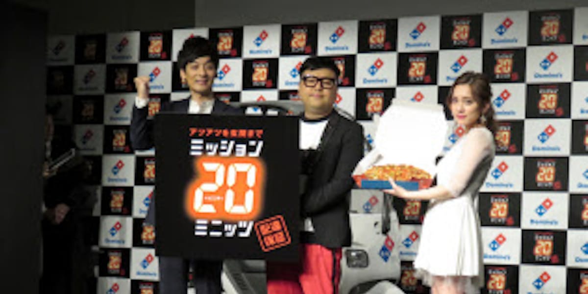 ドミノピザ 分以内に配達の有料サービス 日本経済新聞