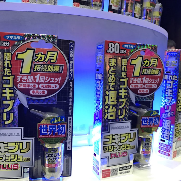 日本経済新聞