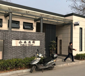 中国トイレ 中国、進む「トイレ革命」 中国総局長 高橋哲史 - 日本経済新聞