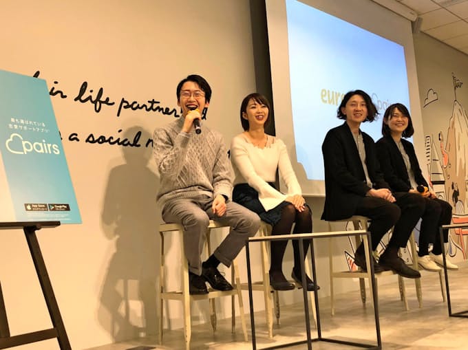 交際相手探しアプリのペアーズ 深夜 早朝も自社で管理 日本経済新聞