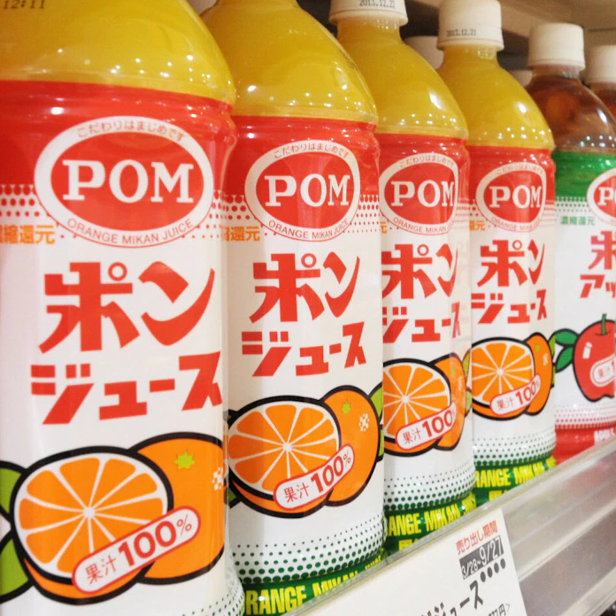 ポンジュース11年ぶり値上げ えひめ飲料 3月から 日本経済新聞 ポンジュース11年ぶり値上げ えひめ飲料 3月から 日本経済新聞