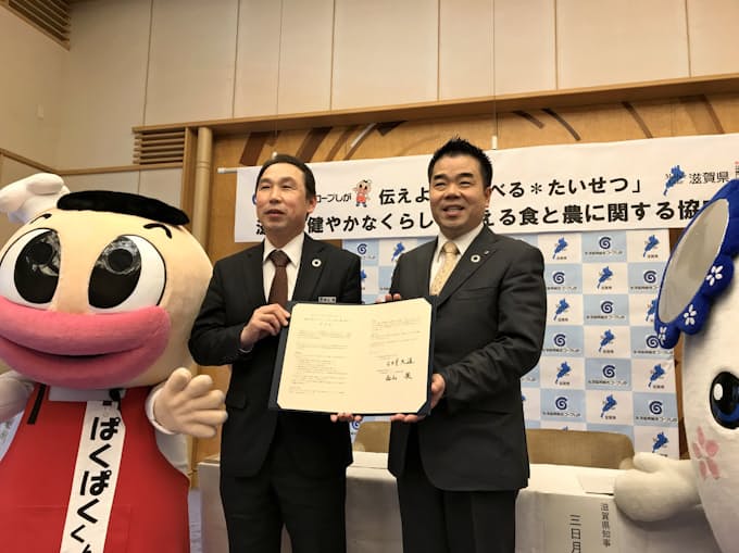 滋賀県とコープしが 食と農で協定 地産地消を推進 日本経済新聞