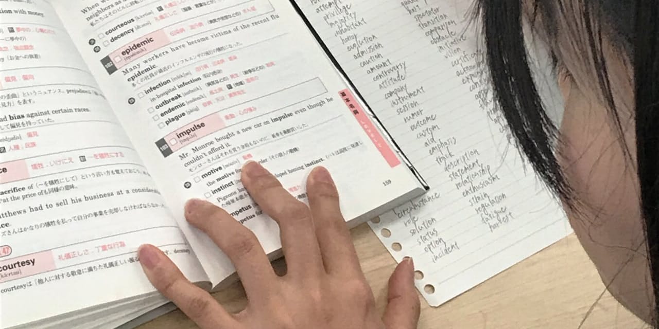 一夜漬け 必勝法は 反復テストが記憶定着に効果 Nikkei Style 一夜漬け 必勝法は 反復テストが記憶定着に効果 Nikkei Style