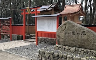 「第一蹴の地」の碑のそばに再興された下鴨神社の雑太社