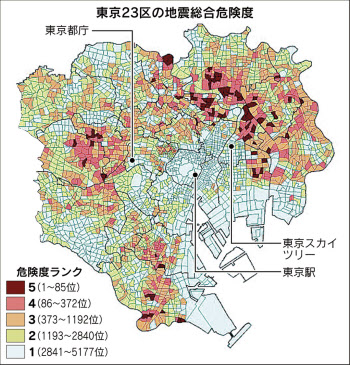 地震時の危険度 木造密集地上位 東京都がランク付け 日本経済新聞