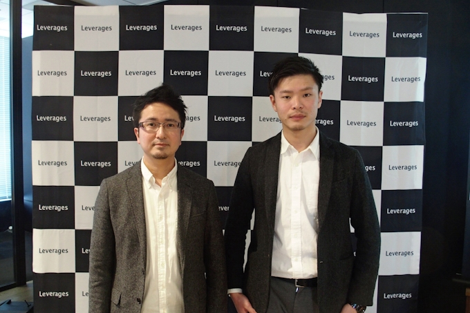 買収先のit人材価値算出 レバレジーズがm A支援 日本経済新聞