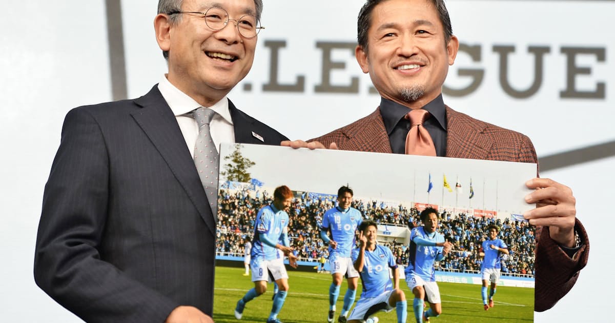 カズ 最年長ゴールでギネス記録認定 50歳14日 日本経済新聞 カズ 最年長ゴールでギネス記録認定 50歳14日 日本経済新聞