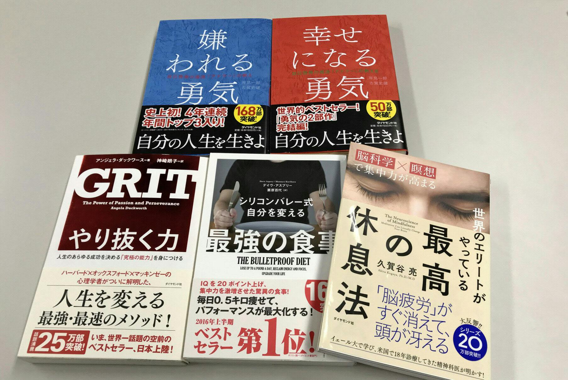 自己啓発本が活況 生きづらい と感じる人が増加 Nikkei Style 自己啓発本が活況 生きづらい と感じる人が増加 Nikkei Style
