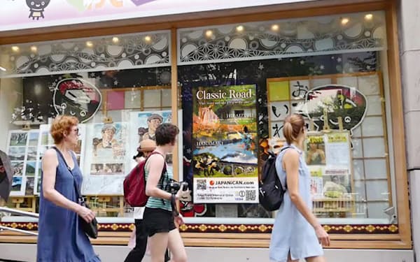 渡辺貴之 のニュース一覧 日本経済新聞 渡辺貴之 のニュース一覧 日本経済新聞