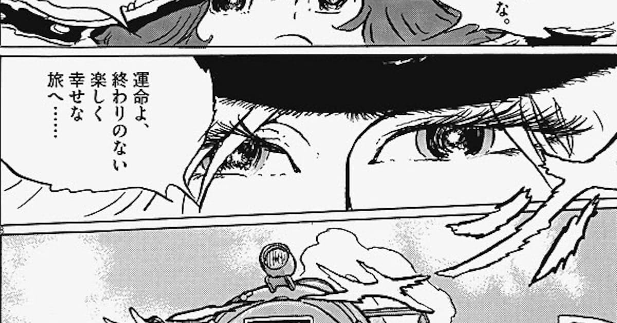 銀河鉄道999 再び発車 松本零士さんが11年ぶり 日本経済新聞 銀河鉄道999 再び発車 松本零士さんが11年ぶり 日本経済新聞