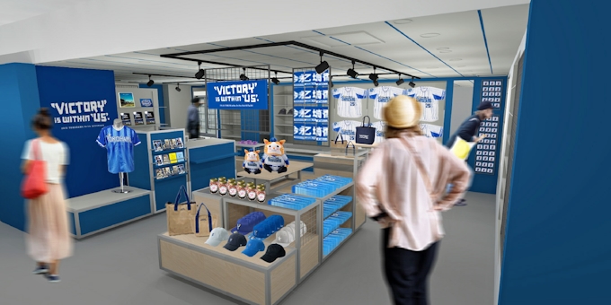ベイスターズ公式ショップ 横浜駅西口に出店 日本経済新聞
