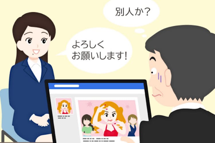 人事は見ている 就活生のsns Nikkei Style 人事は見ている 就活生のsns Nikkei Style