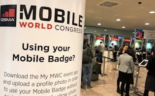 エル・プラット空港には、モバイル・ワールド・コングレスの入場証受取所が用意されている（24日、バルセロナ）