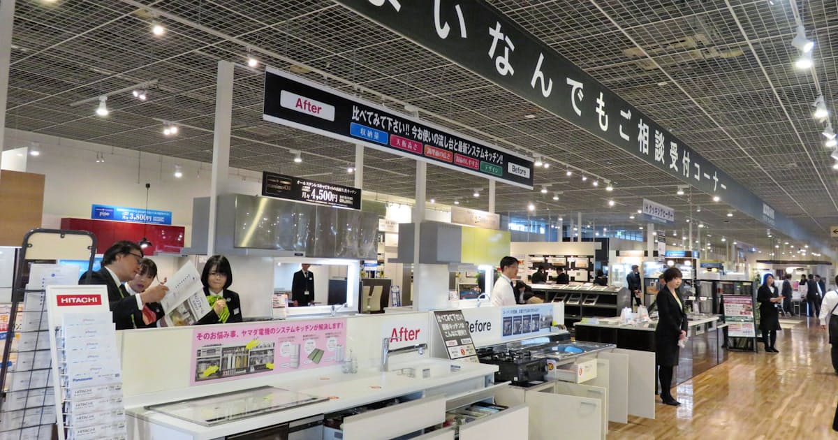 ヤマダ電機 リフォーム子会社人員を家電量販店へ 日本経済新聞 ヤマダ電機 リフォーム子会社人員を家電量販店へ 日本経済新聞