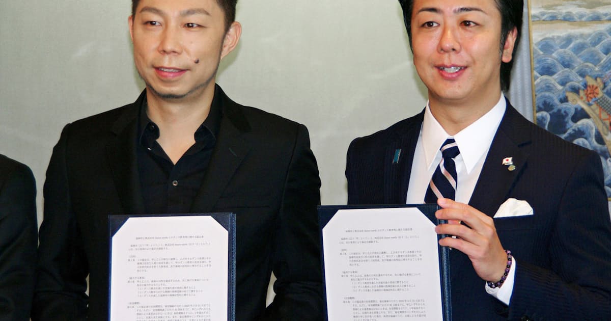 Exileが福岡市教員に無償ダンスレッスン 日本経済新聞 Exileが福岡市教員に無償ダンスレッスン 日本経済新聞