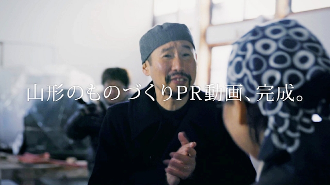 戦場カメラマンが山形の女性職人pr 県が動画 日本経済新聞