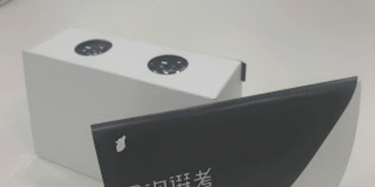 新卒採用にvrゲーム アプリ開発のフェンリル 日本経済新聞