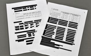 裁量労働制に関する不適切なデータ処理問題で、厚労省の地下室から見つかった調査原票のコピー(2月)=共同 裁量労働制に関する不適切なデータ処理問題で、厚労省の地下室から見つかった調査原票のコピー(2月)=共同