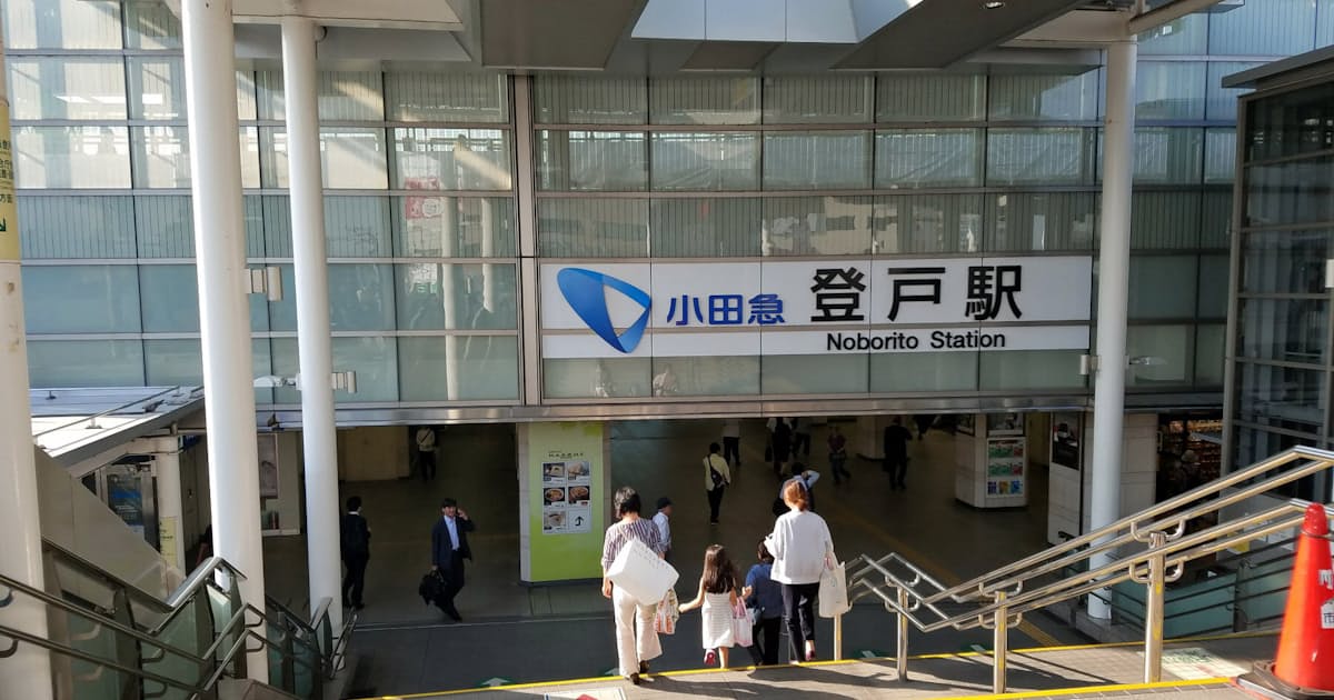 小田急 登戸駅に下り1番線と北口改札新設 日本経済新聞 小田急 登戸駅に下り1番線と北口改札新設 日本経済新聞