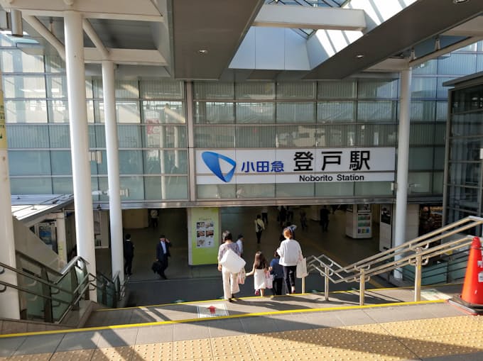 小田急 登戸駅に下り1番線と北口改札新設 日本経済新聞