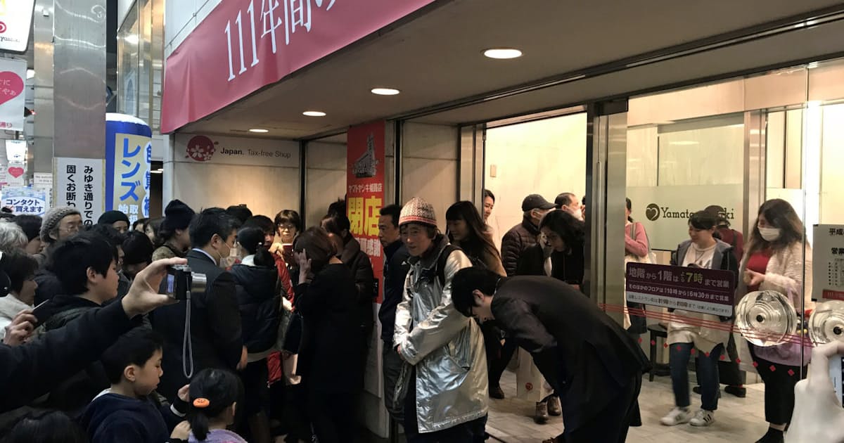 播磨初の百貨店に幕 ヤマトヤシキ姫路店 日本経済新聞 播磨初の百貨店に幕 ヤマトヤシキ姫路店 日本経済新聞