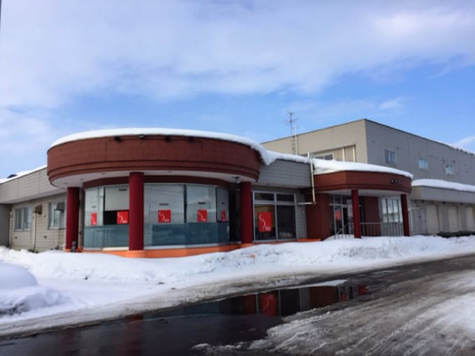 炎 の伸和hd 岩見沢に新工場 首都圏展開を強化 日本経済新聞