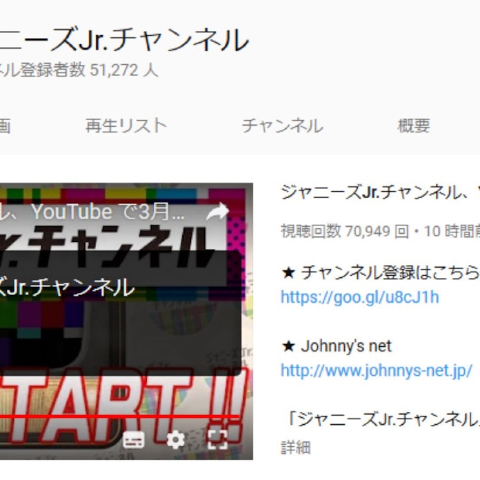 ジャニーズ事務所 ユーチューブに動画配信 日本経済新聞 ジャニーズ事務所 ユーチューブに動画配信 日本経済新聞