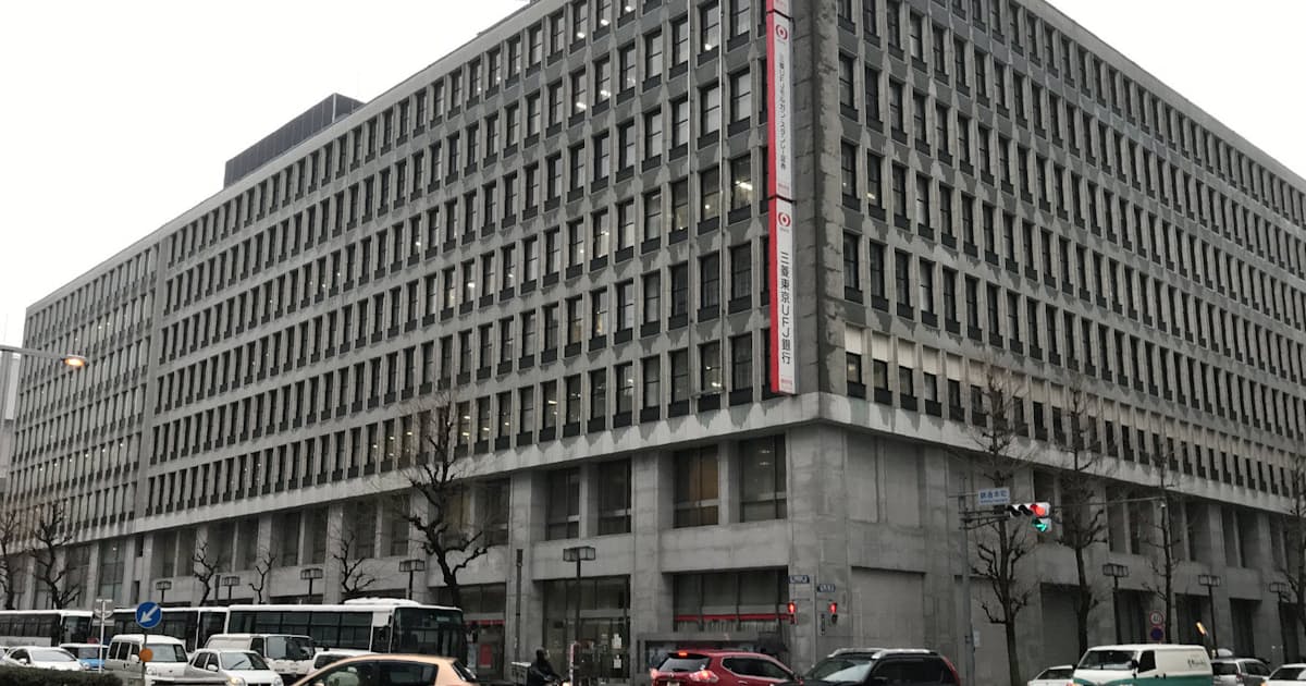 三菱ufj銀 名古屋の新社屋で にぎわい演出 日本経済新聞 三菱ufj銀 名古屋の新社屋で にぎわい演出 日本経済新聞