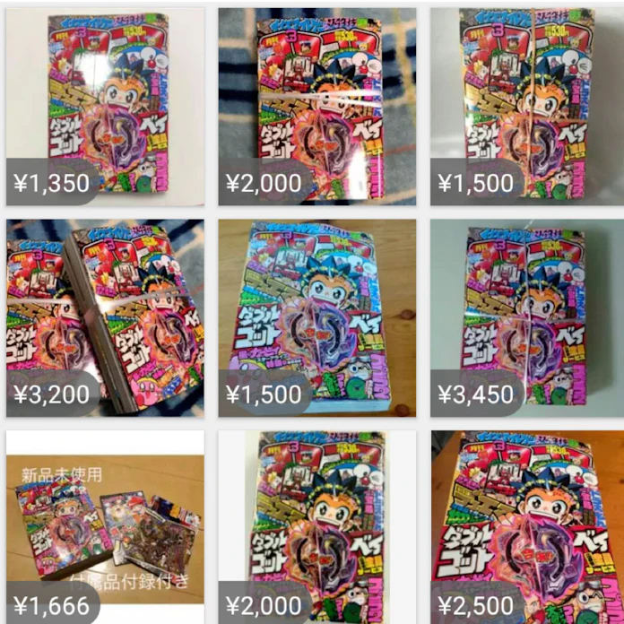 コロコロコミック3000円 発売中止で高値出品 日本経済新聞 コロコロコミック3000円 発売中止で高値出品 日本経済新聞