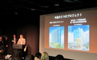 東急グループは渋谷を幅広い世代が交流する街にしたいという（7日、渋谷で開いた説明会）