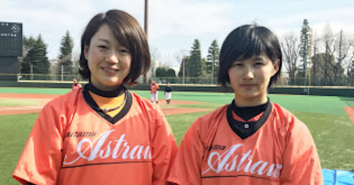 しなやかに熱く 女子プロ野球が21日開幕 日本経済新聞