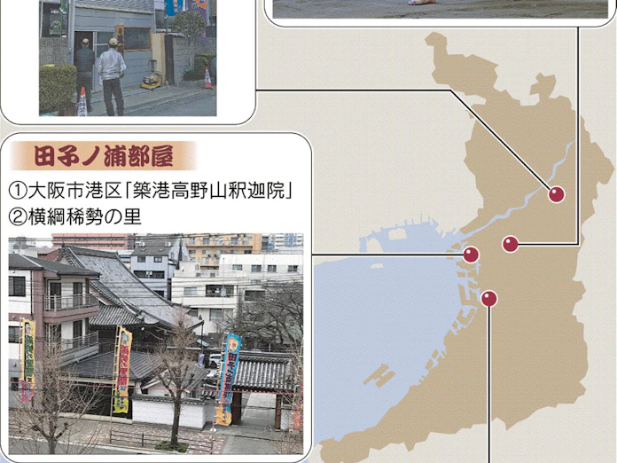 大相撲 大阪 春場所支える稽古場 寺社多く もっと関西 日本経済新聞 大相撲 大阪 春場所支える稽古場 寺社多く もっと関西 日本経済新聞
