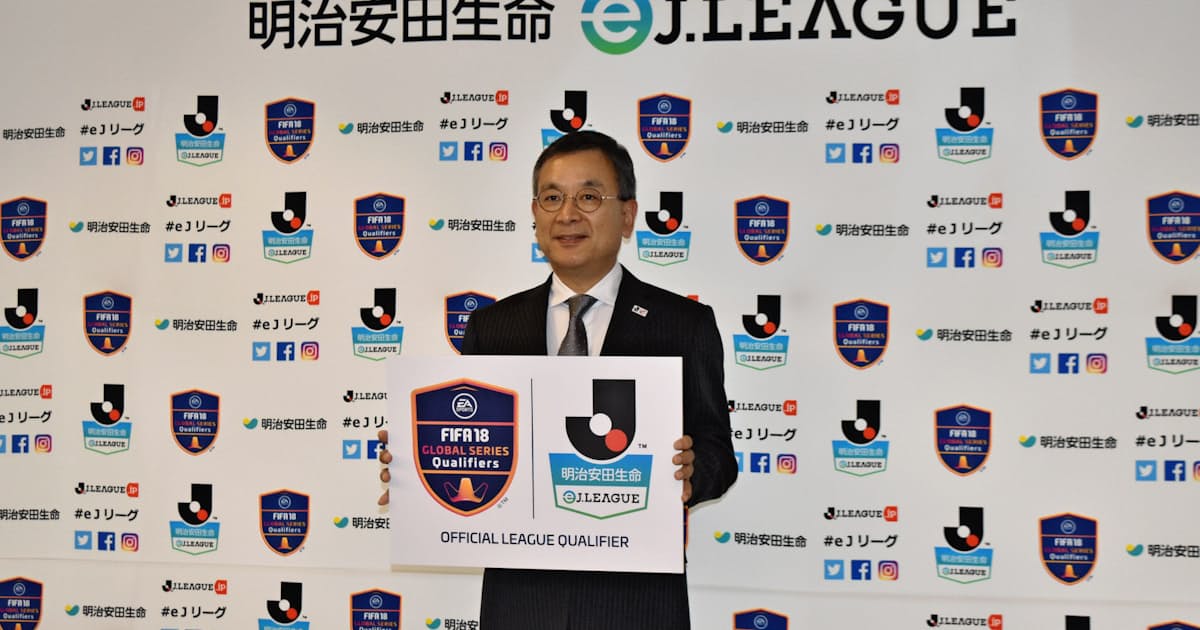 Jリーグ Eスポーツ 参入 サイバー系や吉本興業も 日本経済新聞 Jリーグ Eスポーツ 参入 サイバー系や吉本興業も 日本経済新聞