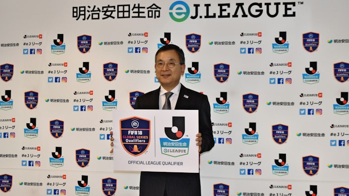 Jリーグ Eスポーツ 参入 サイバー系や吉本興業も 日本経済新聞 Jリーグ Eスポーツ 参入 サイバー系や吉本興業も 日本経済新聞