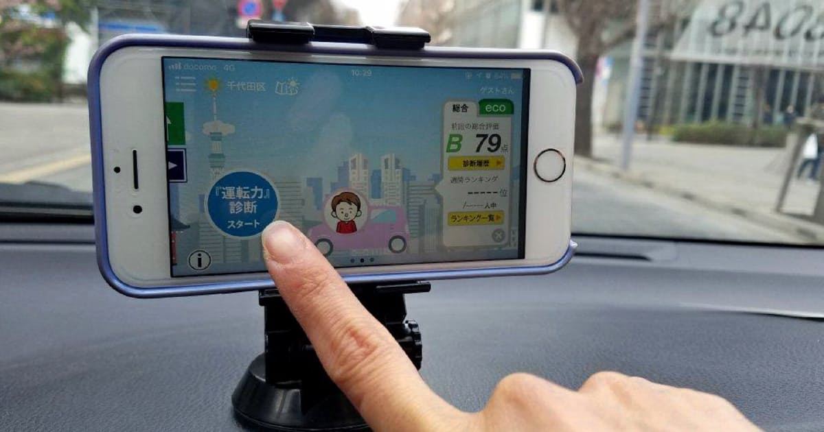 エゾシカ注意 アプリ 全道で 三井住友海上 日本経済新聞