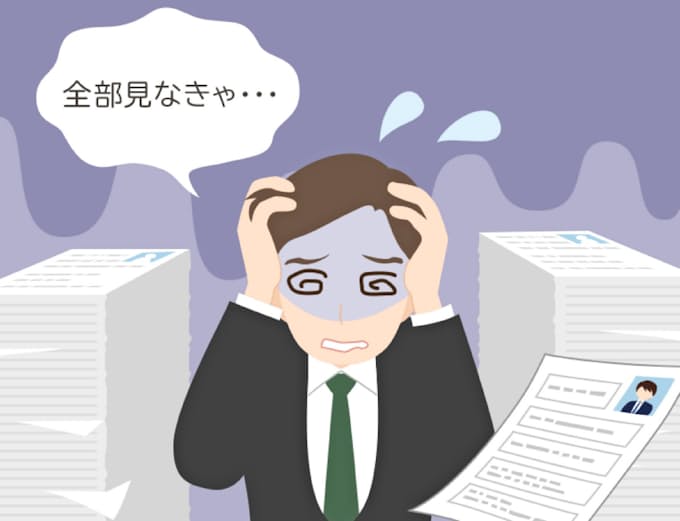 早く出した方が有利 就活エントリーシート攻略法 日本経済新聞