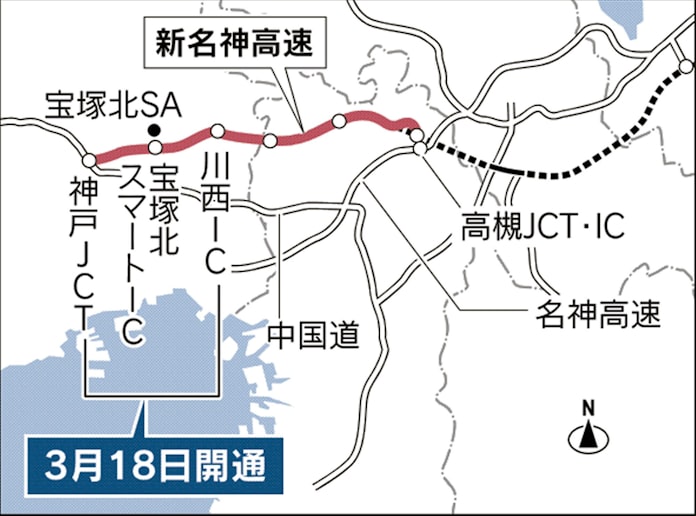 新名神 高槻 神戸 18日に全通 宝塚の渋滞緩和に期待 日本経済新聞 新名神 高槻 神戸 18日に全通 宝塚の渋滞緩和に期待 日本経済新聞