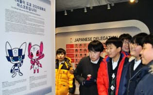 ジャパンハウスで東京大会のマスコットを見る韓国人の子供たち（江陵）＝西城彰子撮影