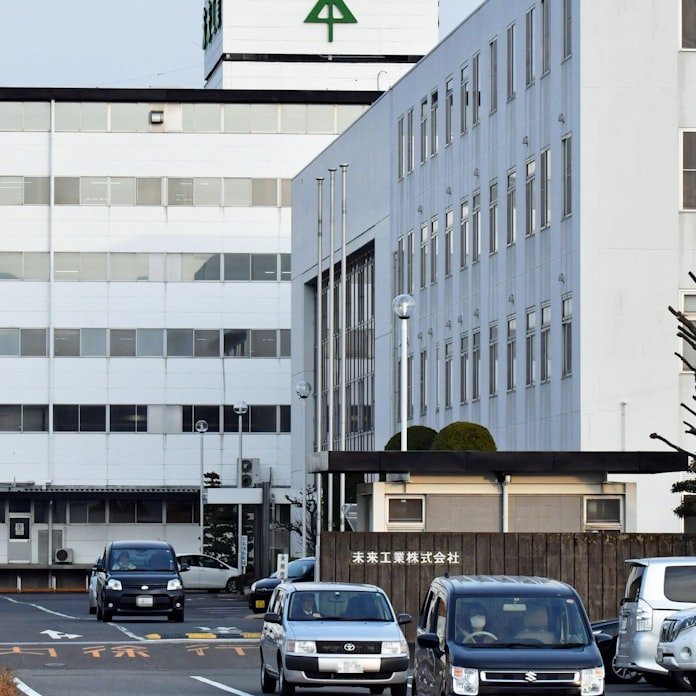 日本経済新聞