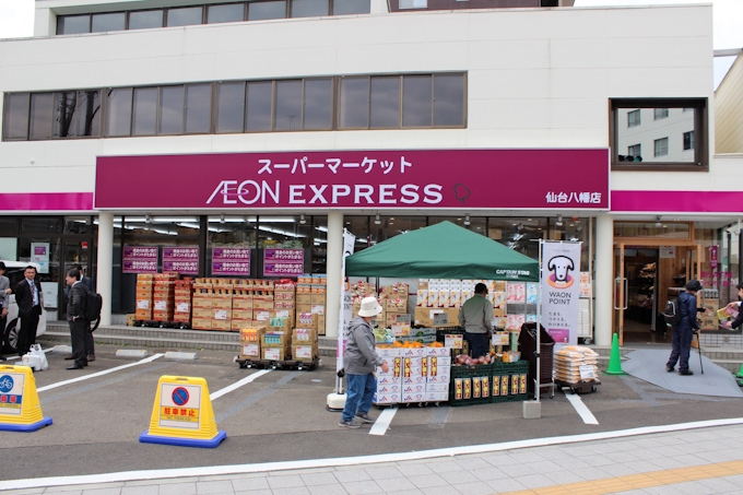 イオンのミニスーパー 仙台市内に年めど50店 日本経済新聞