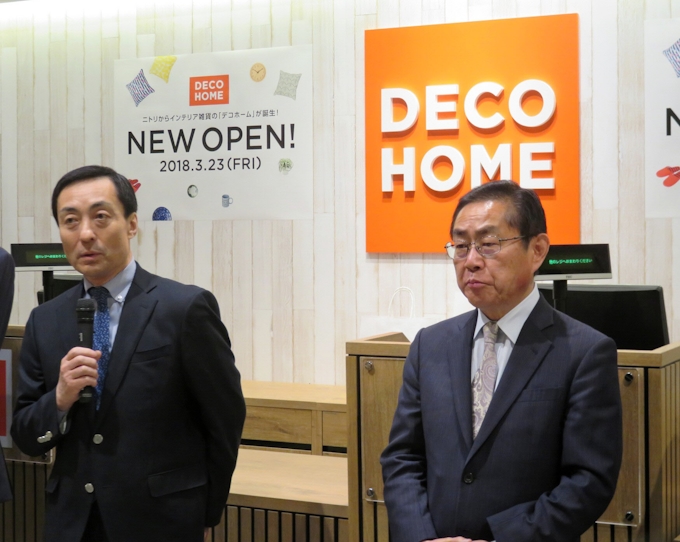 ニトリの雑貨店 デコホーム オレンジ色の新店 日本経済新聞