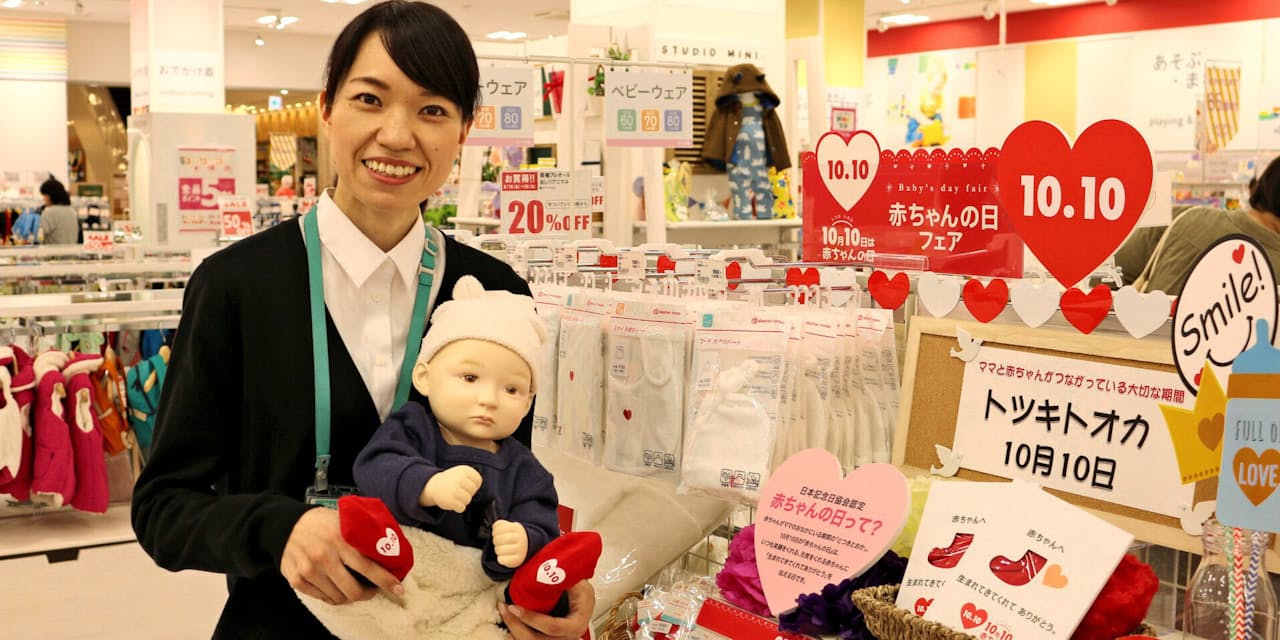 新米ママにpopでアドバイス 子育て社員の提案力 Nikkei Style 新米ママにpopでアドバイス 子育て社員の提案力 Nikkei Style